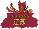 江苏南钢女篮 logo