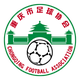 重庆永川莱茵达女足 logo